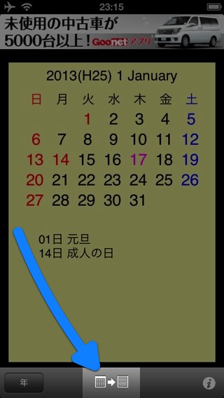 scCalendar
