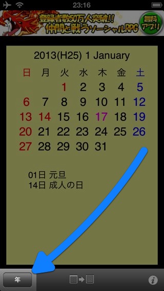 scCalendar
