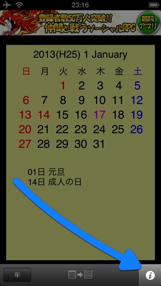 scCalendar