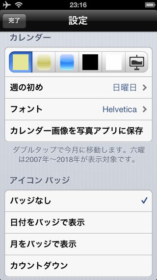scCalendar