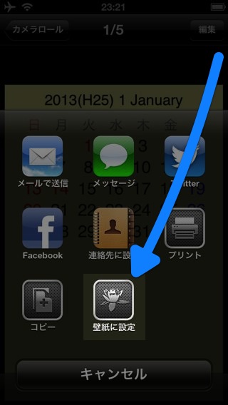 scCalendar