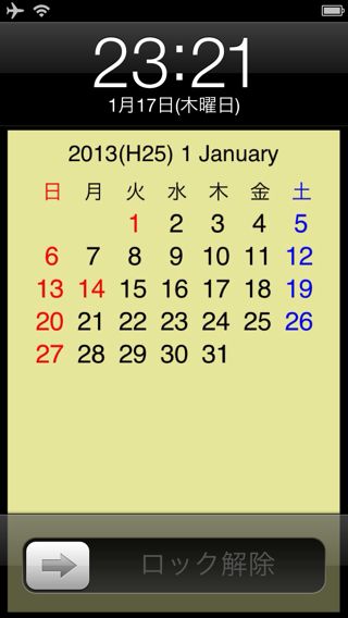 scCalendar