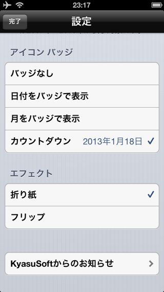 scCalendar