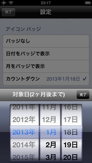 scCalendar