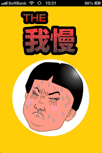 thegamanburi thegamanburi