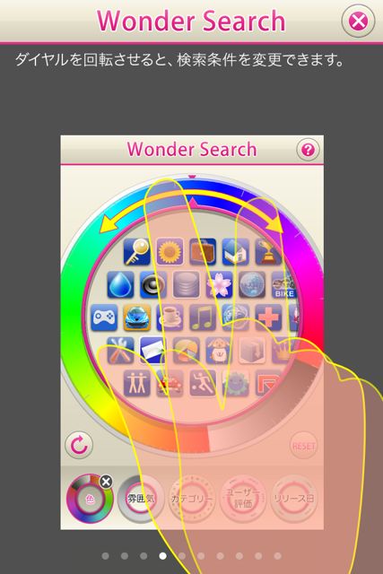 wondersearchhh