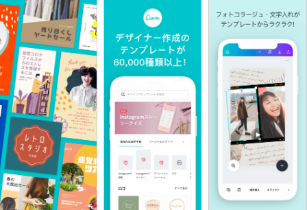 スマホ Ipadでチラシやポスターが楽々作成できるおすすめアプリ8選 Appbank