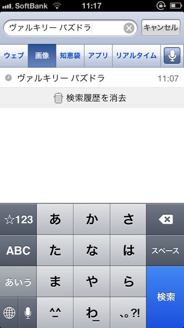 yahoo - 03 Yahoo! JAPAN