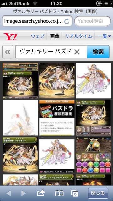yahoo - 04 Yahoo! JAPAN