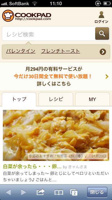 yahoo - 06 Yahoo! JAPAN