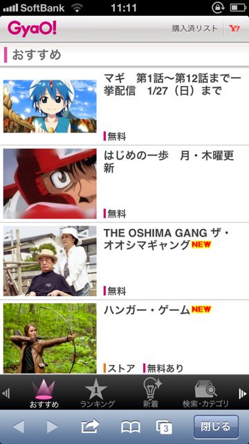 yahoo - 07 Yahoo! JAPAN