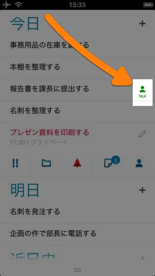 Any.DO