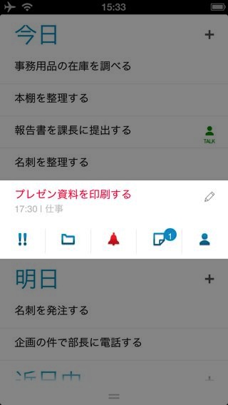 Any.DO