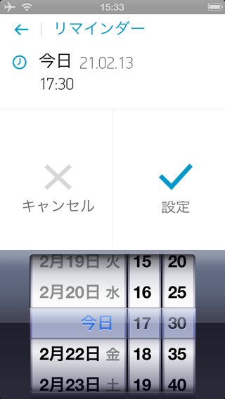 Any.DO