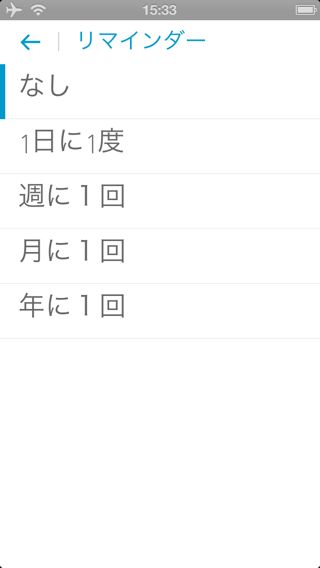 Any.DO