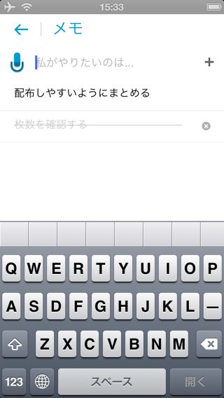 Any.DO