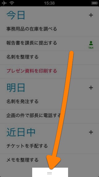 Any.DO