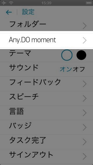 Any.DO