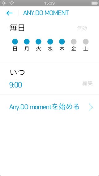 Any.DO