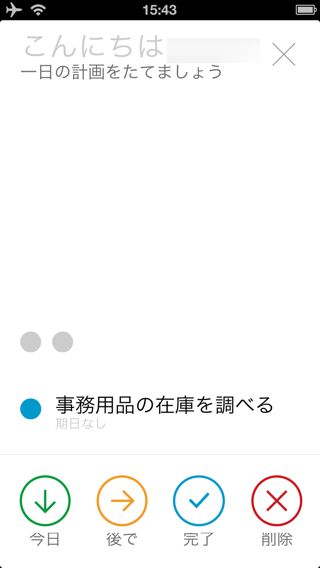 Any.DO
