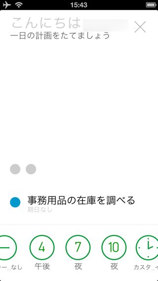 Any.DO