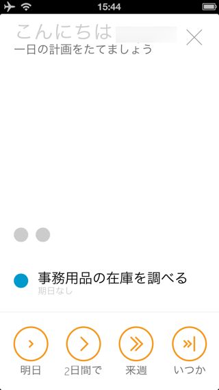 Any.DO