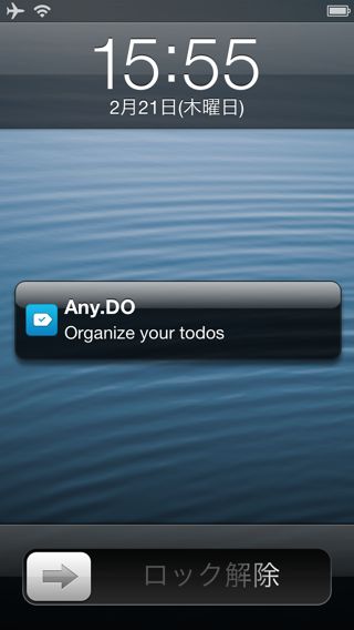 Any.DO
