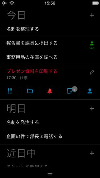 Any.DO