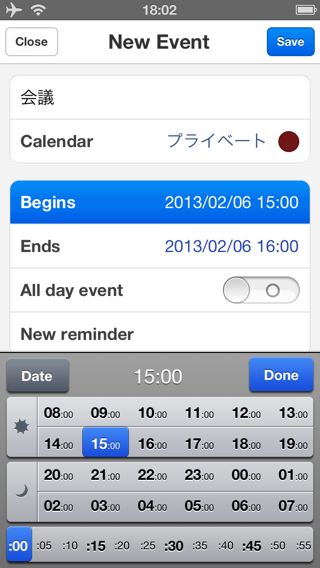 Calendars by Readdle