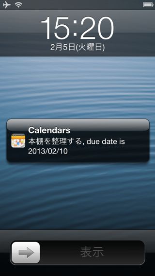 Calendars by Readdle