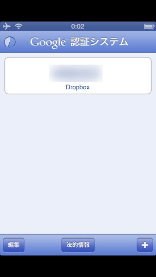 Dropbox