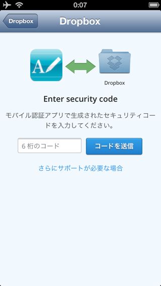 Dropbox