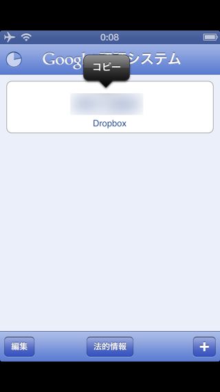 Dropbox