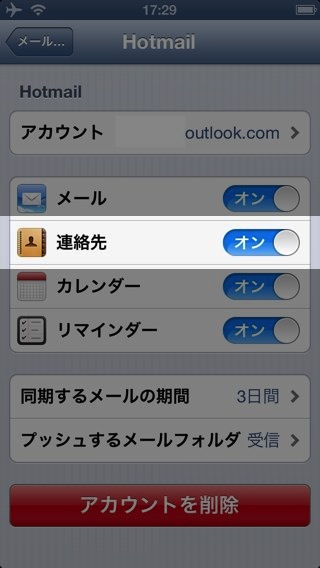 Outlook.com