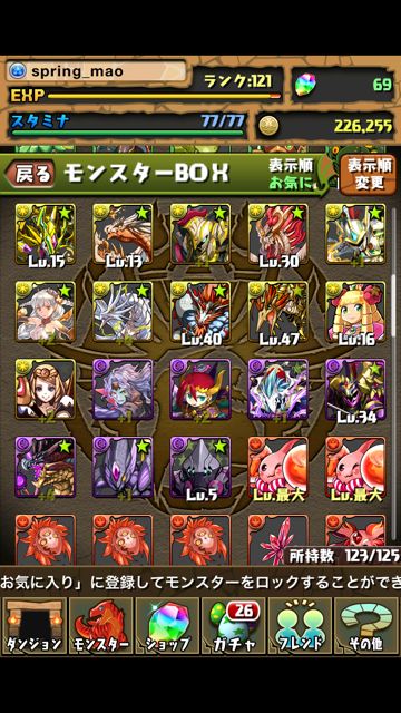 無課金まおのパズドラ日記 最近のappbankのパズドラ事情をご紹介 昼刊 Appbank