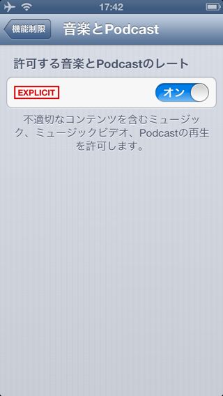 教えて！AppBank