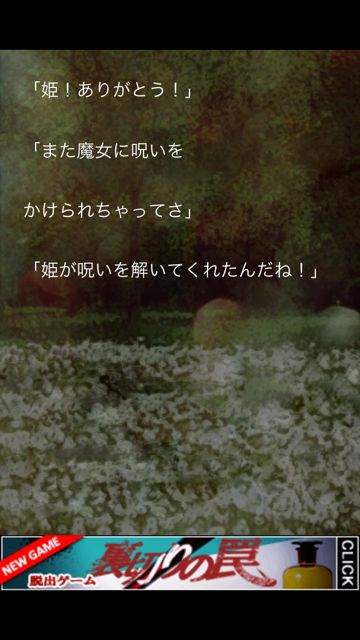 SWanother - 11