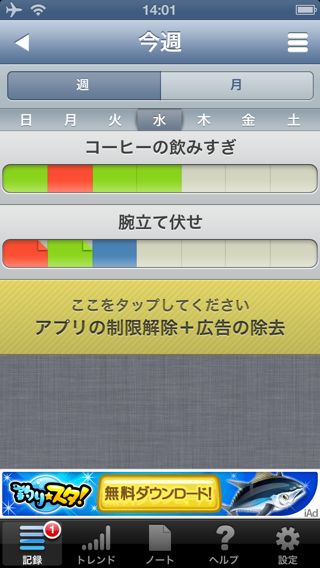 Way of Life