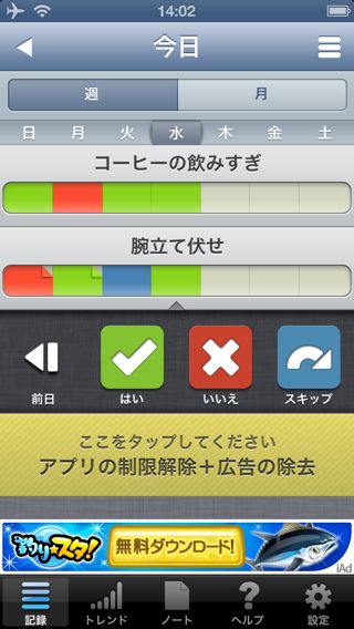 Way of Life