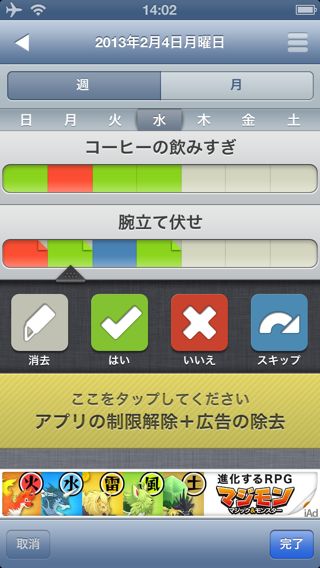 Way of Life