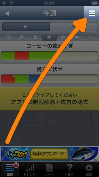 Way of Life