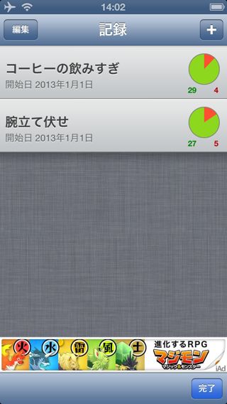 Way of Life