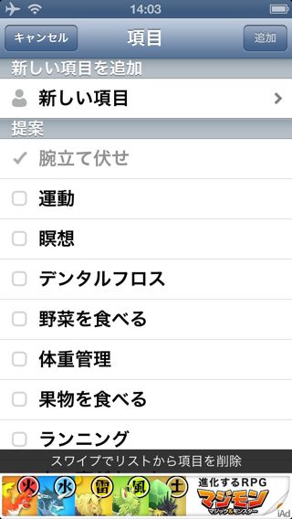 Way of Life