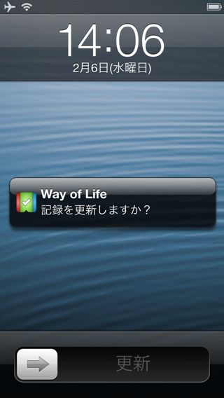 Way of Life
