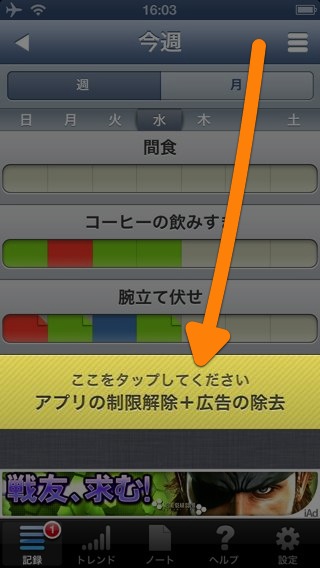 Way of Life