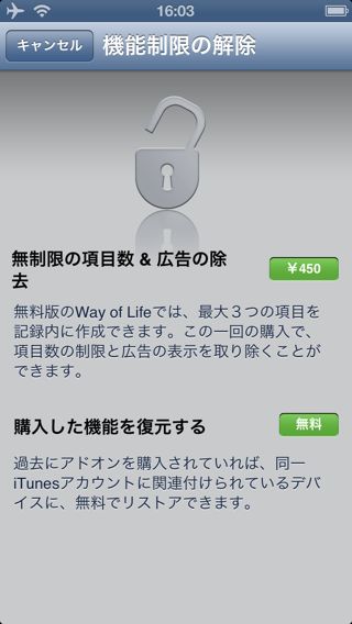 Way of Life