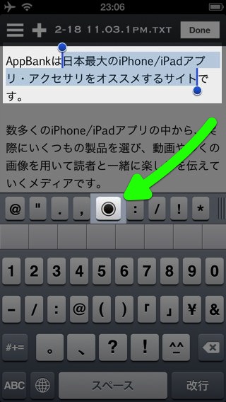 Write for Dropbox