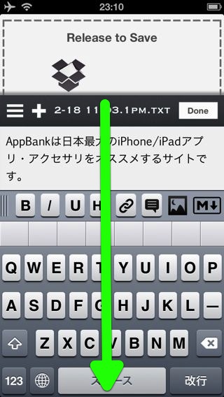 Write for Dropbox