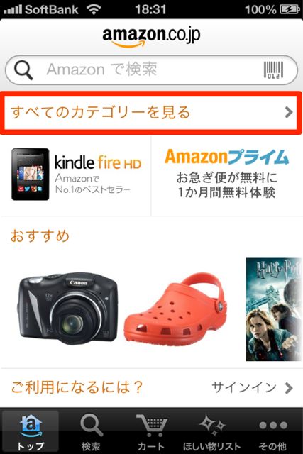 amazon201326