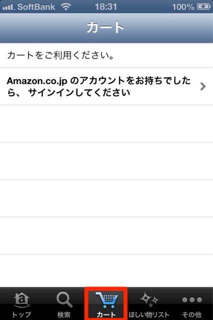 amazon201326